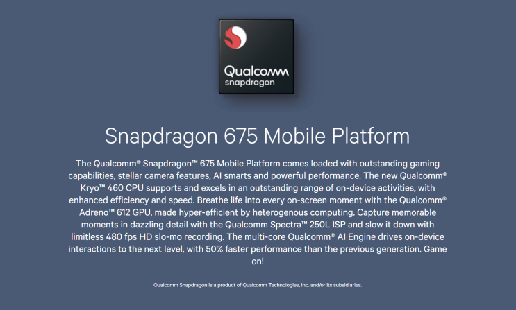 קוואלקום מציגה את שבב ה-Snapdragon 675 עם דגש על AI
